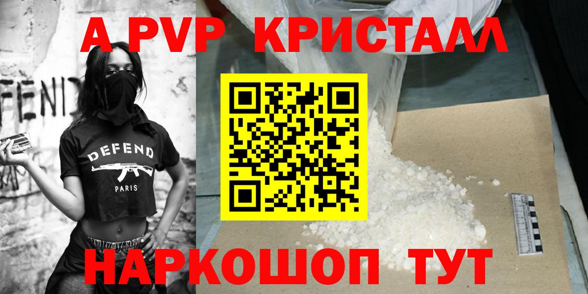 Воркута  APVP СК  Вход с VPN  APVP крисы CK 