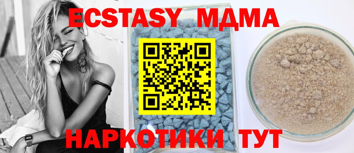 Экстази TESLA Воркута