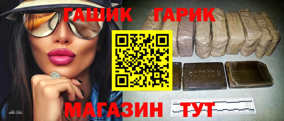 ГАШ VHQ Воркута