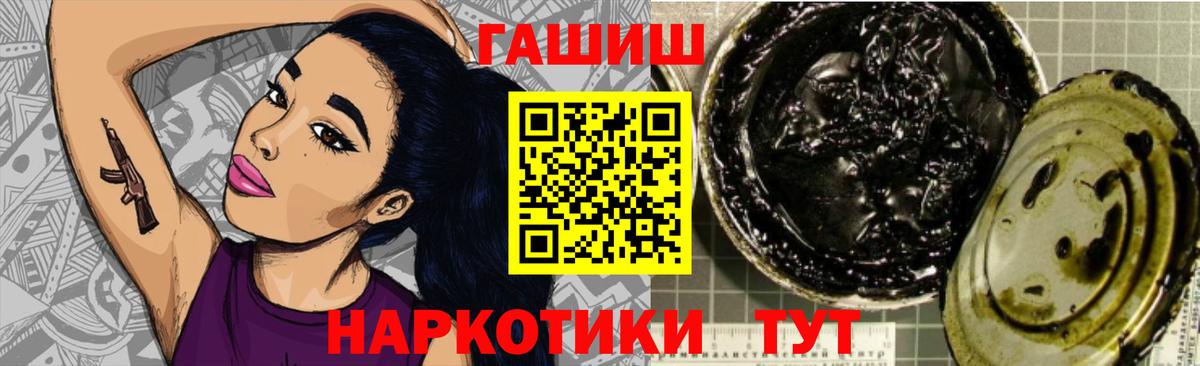 Гашиш hashish  ГАШИШ индика сатива  Вход с VPN  Воркута 