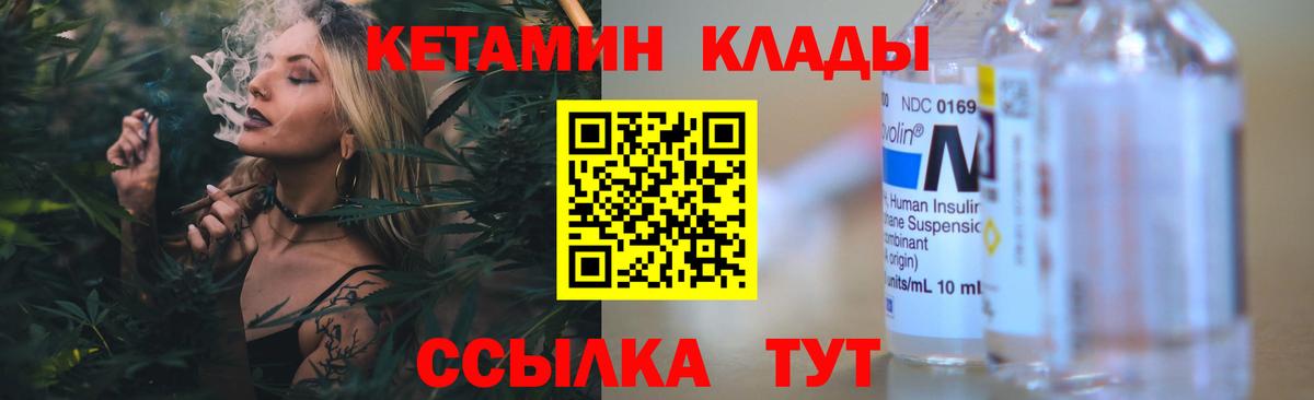 Воркута  Кетамин ketamine  блэк спрут вход  площадка какой сайт  Вход с VPN  КЕТАМИН VHQ 