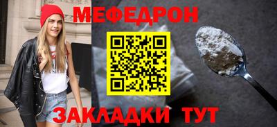 мет Ликино-Дулёво