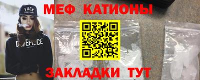 таблы Ливны