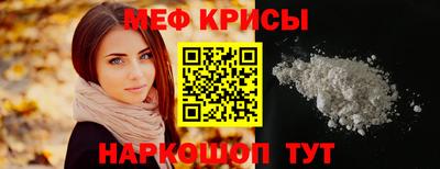 таблы Ливны
