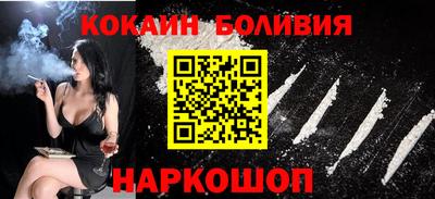 альфа пвп Лесосибирск