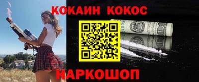 альфа пвп Лесосибирск