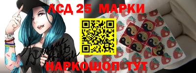 альфа пвп Лесосибирск