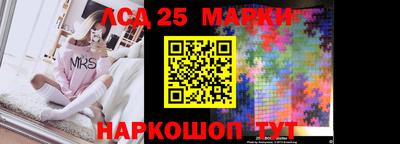 таблы Ливны