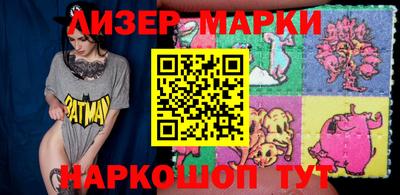 альфа пвп Лесосибирск