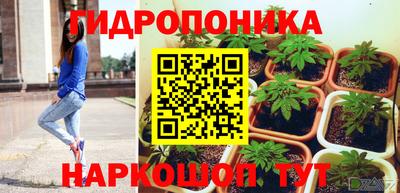 таблы Ливны