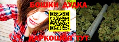 таблы Ливны