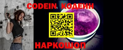 таблы Ливны