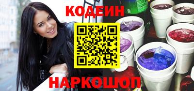 альфа пвп Лесосибирск