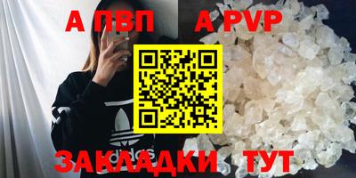 таблы Ливны