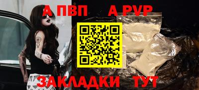 мет Ликино-Дулёво