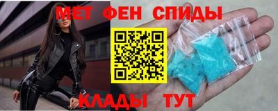 таблы Ливны