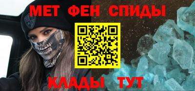 мет Ликино-Дулёво