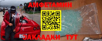 альфа пвп Лесосибирск