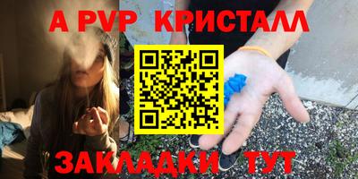 таблы Ливны