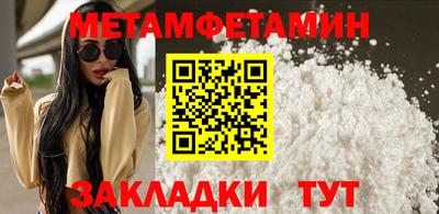 мет Ликино-Дулёво