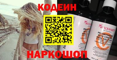 таблы Ливны