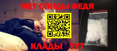 альфа пвп Лесосибирск