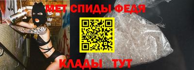 таблы Ливны