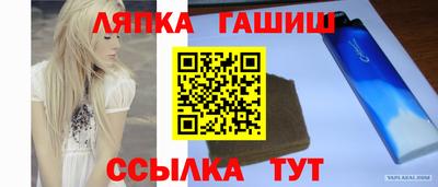 мет Ликино-Дулёво