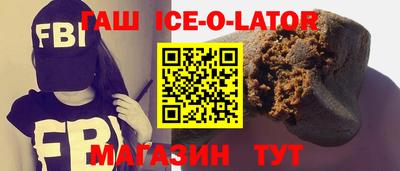 альфа пвп Лесосибирск