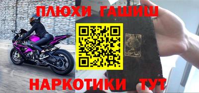 таблы Ливны