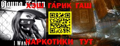 альфа пвп Лесосибирск