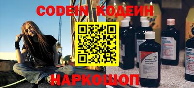 таблы Ливны