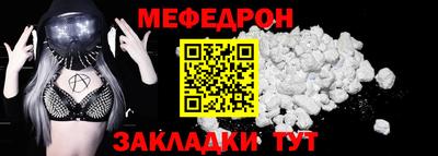 таблы Ливны