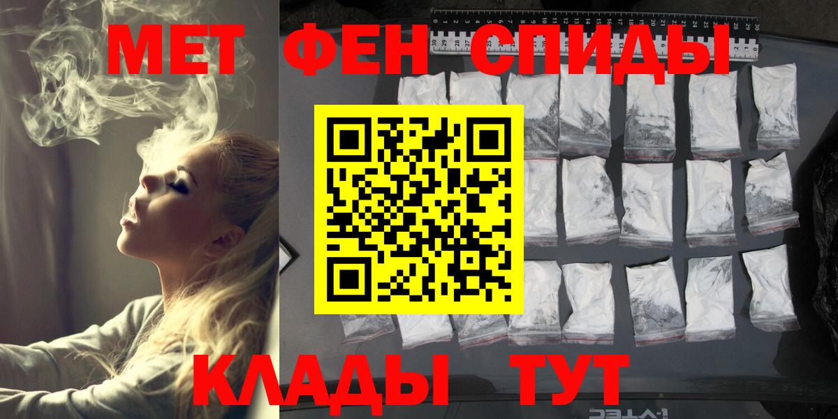Метамфетамин пудра  Метамфетамин пудра  Воркута  Вход с VPN 