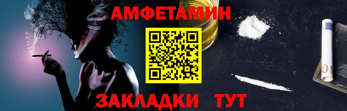 Метамфетамин витя Воркута