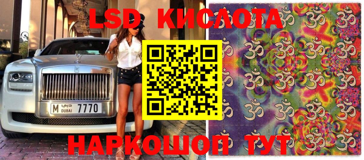 Воркута  Марки NBOMe 1,8мг  Вход с VPN 