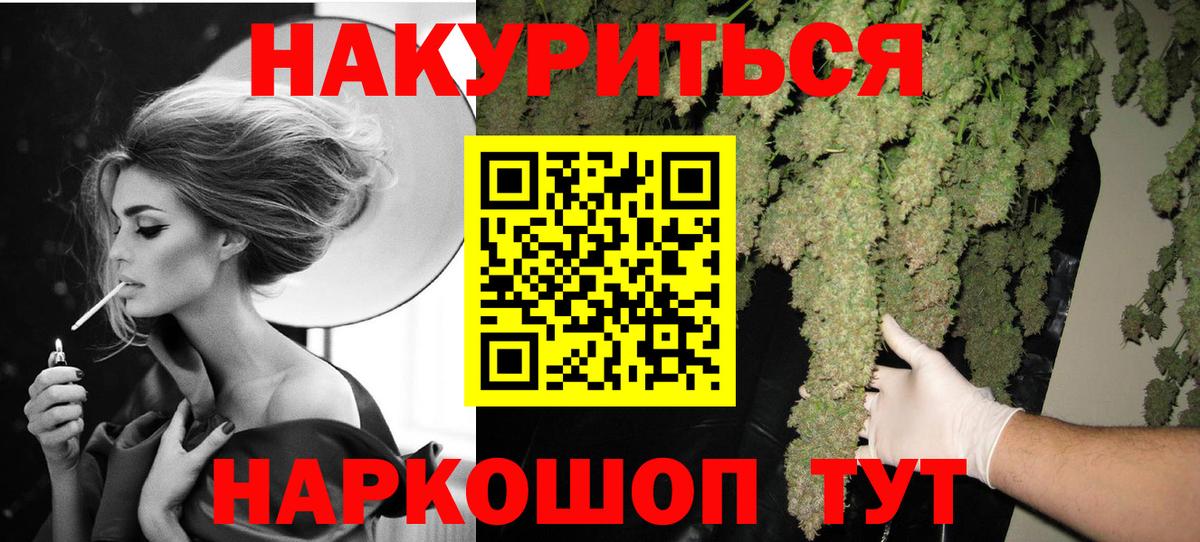 Воркута  Марихуана OG Kush  Шишки марихуана Amnesia  Вход с VPN  Бошки марихуана тримм  Марихуана White Widow 