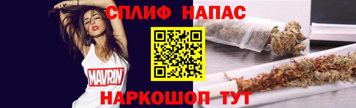 Каннабис Amnesia Воркута